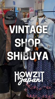 vintage shop shibuya clothing displayed in front of mannequins with text overlay