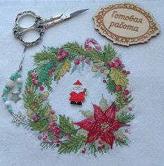 a pair of scissors sitting next to a christmas wreath