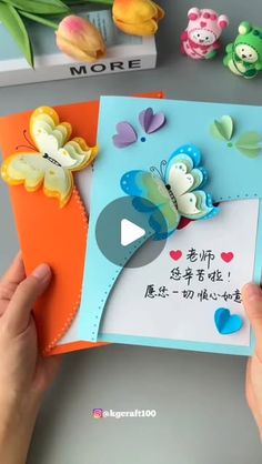 someone is holding up a card with butterflies on it and the words more are written in chinese