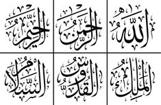 four different types of arabic calligraphy