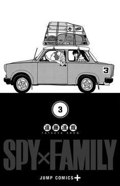 an advertisement for a car with luggage on the roof, and text that reads spy x family