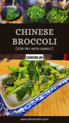 Cook restaurant-quality Chinese broccoli. Classic stir fry with garlic and tender Gai Lan. Get full recipe on dimsimlim.com