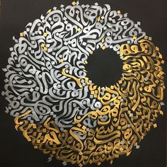 an intricately designed piece of art with gold and silver lettering on black paper in the middle