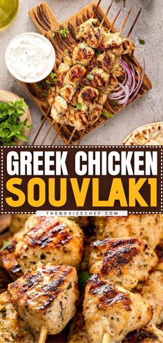 greek chicken souvlaki is an easy and delicious appetizer