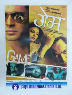 an advertisement for the movie game