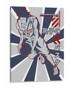 Aomine Kuroko no Basket - Roge I. Luis | Cuadro decorativo de Canvas Lab #material base_canvas Aomine Kuroko, No Basket, Kuroko No Basket, Canvas