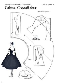 an image of a woman's dress pattern with instructions for the collar and skirt