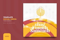 a poster with the words chag pesah sanneach and a menorah on it