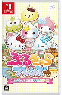 an advertisement for the nintendo wii game hello kitty and her friends, which is also in english