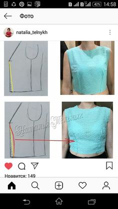 the back of a woman's top is shown with instructions to make it look like she