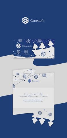 two business cards with blue and white designs