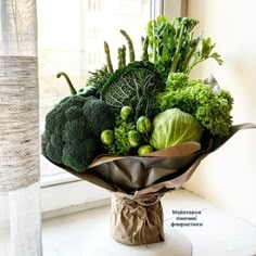 a bouquet of green vegetables sitting on top of a window sill