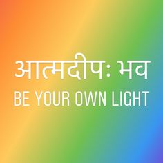 a rainbow colored background with the words be your own light in english and an image of a