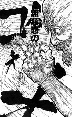 Netero Hunter X Hunter Manga, Yoshihiro Togashi Art, Hunter X Hunter Netero, Netero Hunter X Hunter, Isaac Netero, Manga Vs Anime, Strange Beasts