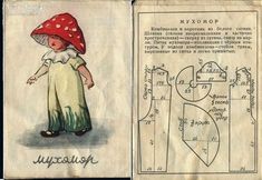 Obličejové Masky, Trendy Sewing, Baby Sewing Patterns, Costume Patterns, Sanya, Sewing Toys, Doll Clothes Patterns, Baby Sewing