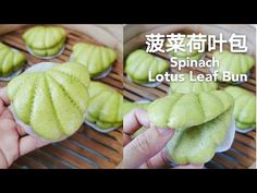 two pictures showing different types of green leaf buns