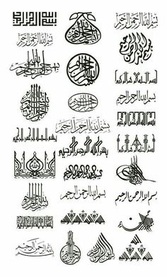 arabic calligraphy written in different styles and colors, all with the names of each language