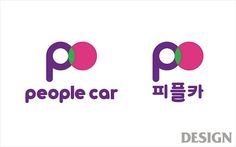 the logo for people car is shown in purple and green