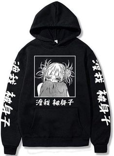 Himiko Toga Hoodie MHA 3D Hoodie Meaningful Gift For Love Holiday Gift Japanese Hoodie, Hoodie Costume, Anime Fashion, Anime Sweatshirt, Anime Inspired Outfits, Anime Hoodie, Boku No Hero, Anime Outfits, Casual Pullover