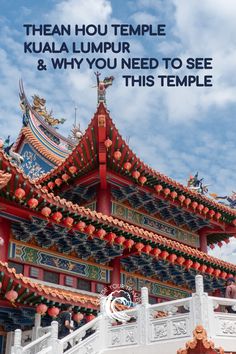 Discover the stunning beauty of Thean Hou Temple in Kuala Lumpur! Learn why this iconic temple is a must-see, with its intricate architecture, vibrant colors, and panoramic views of the city. Perfect for culture enthusiasts, photographers, and anyone exploring Malaysia’s rich heritage. Don’t miss this breathtaking gem! 

#TheanHouTemple #KualaLumpur #MalaysiaTravel #CulturalSites #TravelKL #TempleTour #ExploreMalaysia Thean Hou Temple, Intricate Architecture, Batu Caves