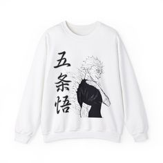 Stay warm and stylish with our Gojo Satoru Jujutsu Kaisen Sweatshirt! Featuring a striking design of the iconic character Gojo Satoru, this Gildan 18000 sweatshirt combines comfort and anime fashion, making it a must-have for any fan. Made from soft, high-quality fabric, it's perfect for all-day wear, whether you're attending an anime convention, relaxing at home, or out with friends. This sweatshirt is an ideal gift for "Jujutsu Kaisen" enthusiasts and anime lovers who appreciate both comfort and style. Features: Soft and cozy Gildan 18000 fabric for ultimate warmth Striking "Gojo Satoru" design from "Jujutsu Kaisen" Available in various sizes and colors Suitable for men, women, and teens Perfect for anime conventions, casual outings, and lounging at home Keywords: Gojo Satoru Jujutsu Kai Casual Anime Print Sweatshirt For Winter, White Long Sleeve Anime Hoodie, White Anime Print Hoodie, Trendy Anime Print Sweatshirt For Fall, White Anime Hoodie For Winter, White Anime Style Winter Hoodie, Trendy Fall Anime Print Sweatshirt, White Harajuku Sweatshirt With Anime Print, White Anime Print Sweatshirt