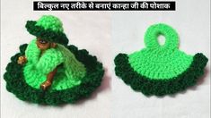 Dress For Laddu Gopal, Laddoo Gopal, Laddu Gopal Dresses, Dresses Winter, Easy Dress, Winter Dress, How To Crochet, Crochet Ideas, Winter Dresses