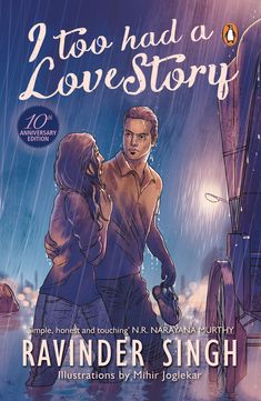 the cover of i too had a love story