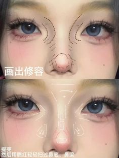 Doll Beauty Face Type, Doyeon Makeup, Tone Makeup, Anime Eye Makeup, Make Up Tutorials, Simple Makeup Tips