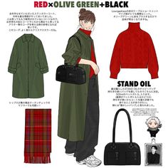 Outfit With Green Jacket, Vintage Jacket Outfit, Green Jacket Outfit, Japanese Fashion Women, Clothes For Winter, Fashion Magazine Design, November Fashion, Simplicity Fashion, Gorgeous Clothes