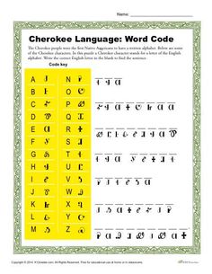 the word code worksheet for children to learn english and arabic letters with pictures