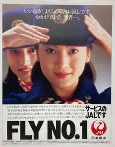 a poster for the movie'fly no 1'featuring two women in uniform, one holding her hat