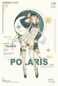 an anime character is standing in front of a white background with the words polaris on it