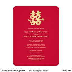 a red and gold chinese wedding card with the words,'elli wuong wei fen