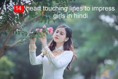 gf ko impress karne wale dialogue Plucking Flowers, Girl Holding Flowers, Holding Flowers, Flowers