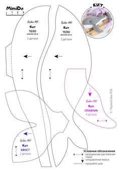 the instructions for how to make an origami doll's head and foot