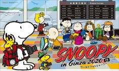 snoopy at the airport with his family and friends