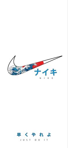 Best Nike Wallpapers, Nike Japan Wallpaper, Nike Anime Wallpaper, Nike Art Wallpaper, Nike Walpapers, Nike Aesthetic Wallpaper, Nike Wallpaper Aesthetic, Nike Japan