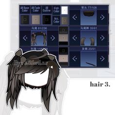 an anime character's hair is shown in this screenshot