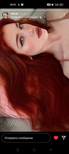 90s Ginger Hair, Bright Copper Red Hair, True Red Hair Color, Green Eyes Copper Hair, Unattainable Woman, Red Hair Orange Highlights, Dark Red Orange Hair, Red Hair Coquette, Dark Copper Red Hair Color