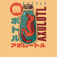 an image of a jar with a seahorse inside it and japanese characters in the background