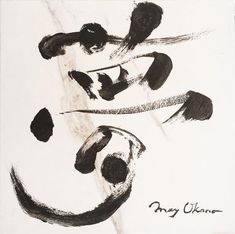 an abstract painting with black and white paint on it's face, in the shape of two pandas