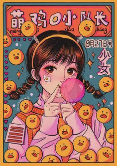 Japanese Pop Art, Arte Do Kawaii, Japon Illustration, Diamond Painting Kits, Arte Inspo, Arte Sketchbook, Anime Wall Art, Kawaii Wallpaper, Girls Cartoon Art