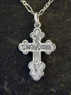 "This Crucifix, Cross pendant is Sterling Silver. The included chain is a Sterling Silver Figaro 50 chain. You may choose 16, 18 or 20 inch at the same price. Other length available at sightly higher prices. This Crucifix pendant measures 1 \" tall by 3/4\" across. I hand cast all my pieces using the lost wax casting method. Please ask your needs. You may call me with questions, often I am out so please use my machine. 831-476-3176. Satisfaction Guaranteed! I send items USPS First Class unless o Silver Pendant Cross Necklace As Gift, Silver Chain Cross Pendant Necklace Gift, Silver Crucifix Chain Necklace As Gift, Spoon Necklace, Sterling Silver Spoons, Seahorse Pendant, Tahitian Black Pearls, Wax Casting, Silver Spoons