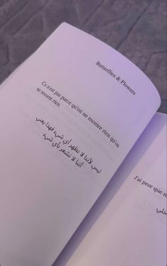 an open book with arabic writing on it