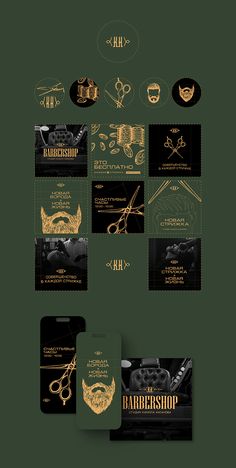 the website is designed to look like it has gold foil on it and black background