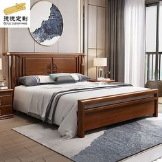 a bed room with a neatly made bed and two night stands on either side of the bed