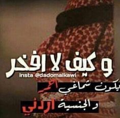 an advertisement for the islamic tv program, insta'adomnali kawi