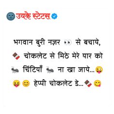 an image of some funny emoticions in hindi