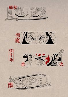 Tanjiro X Nezuko Tattoo, Tanjiro And Nezuko Tattoo, Demon Slayer Flash Tattoo, Demon Slayer Tanjiro Tattoo, Nezuko Tattoo Ideas, Demon Slayer Tattoo Design, Kimetsu No Yaiba Tattoo, Demon Slayer Tattoos, Muichiro Nezuko