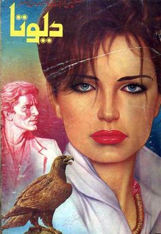 the cover of an arabic magazine with a woman and a bird on her shoulder